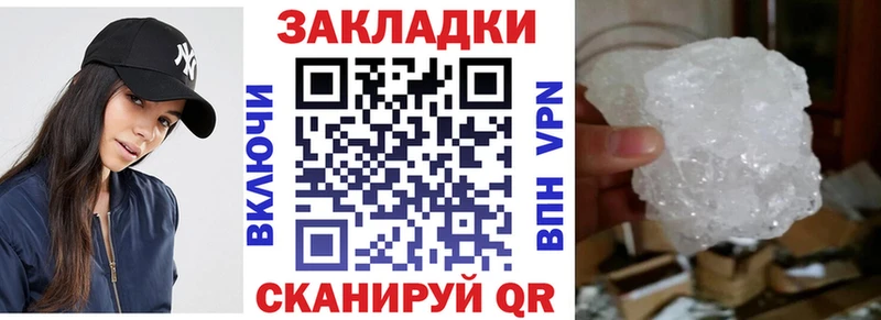 Где купить Великий Устюг ГАШ  Канабис  Псилоцибиновые грибы  Меф мяу мяу 