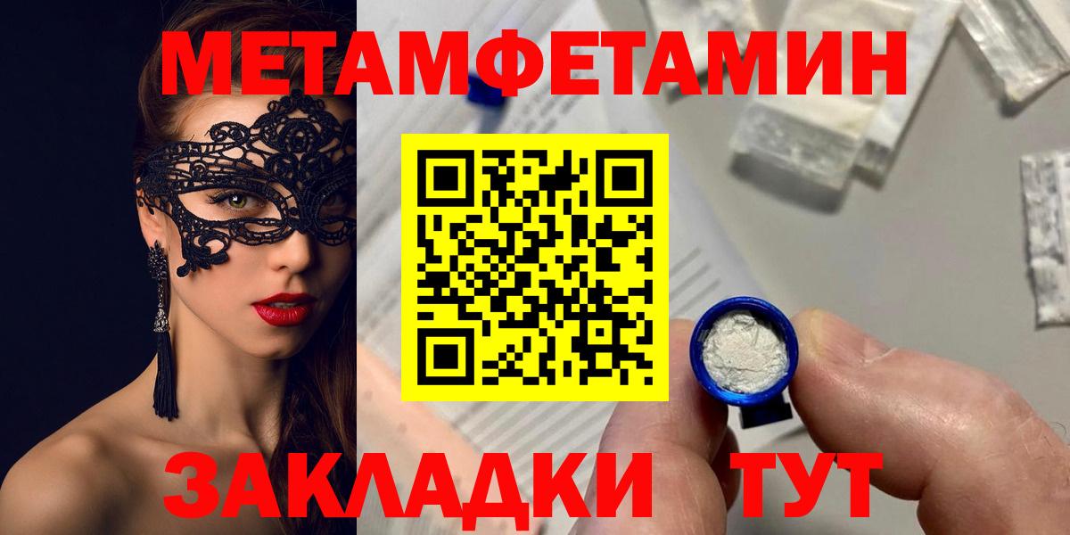 Amphetamine  Великий Устюг  Amphetamine Розовый 