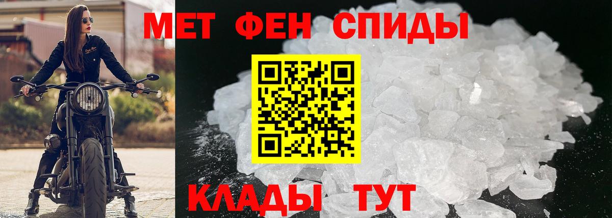 АМФ VHQ  АМФЕТАМИН  Великий Устюг  Amphetamine  Вход с VPN 
