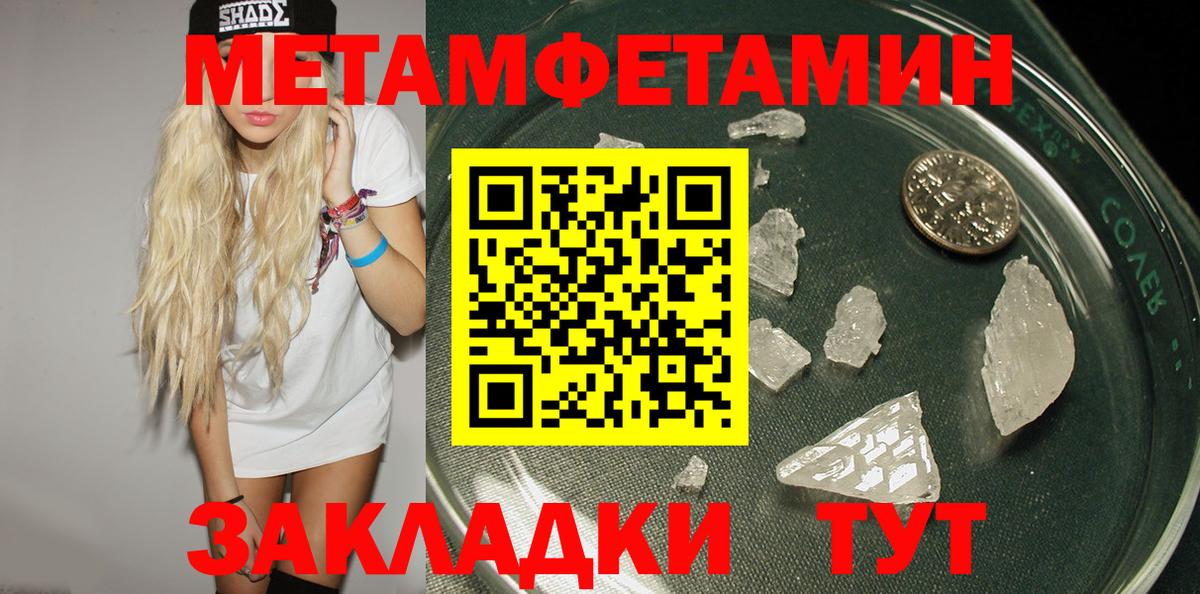 АМФ 98% Великий Устюг