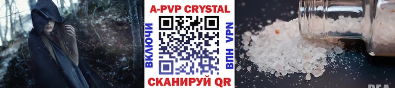 Alfa_PVP СК КРИС  дарнет шоп  Великий Устюг 