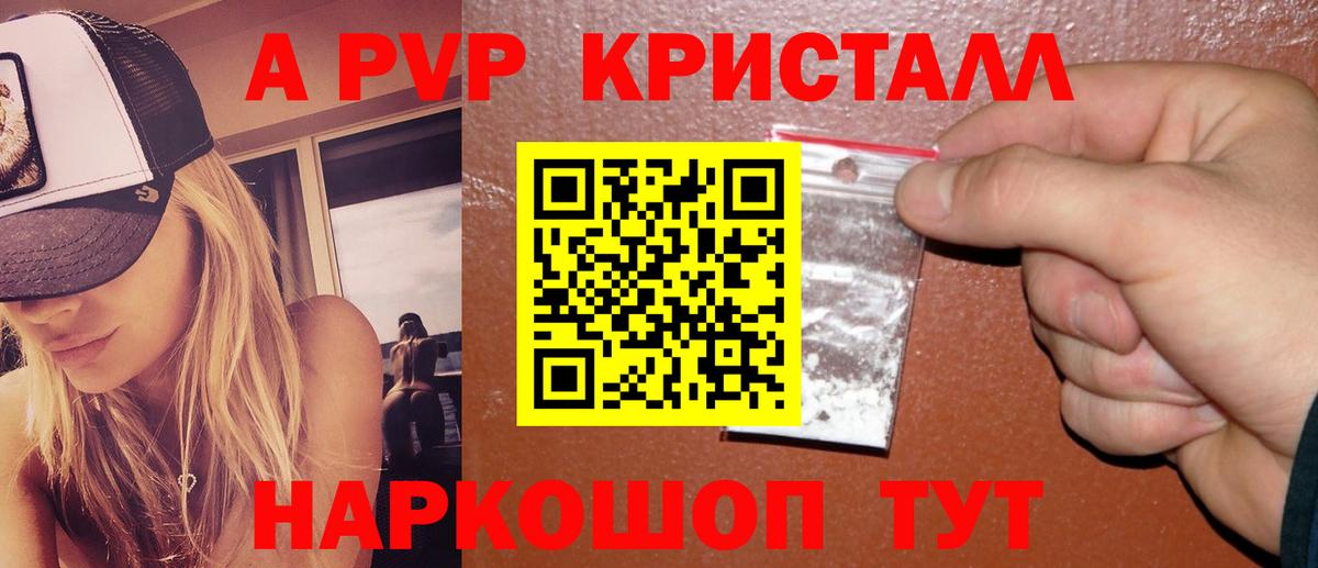 Великий Устюг  APVP крисы CK  Вход с VPN 