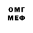 МДМА VHQ Ditra Ali