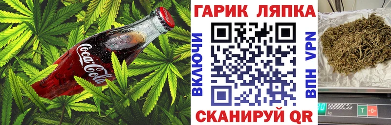 сайты даркнета какой сайт  Великий Устюг  Еда ТГК конопля 