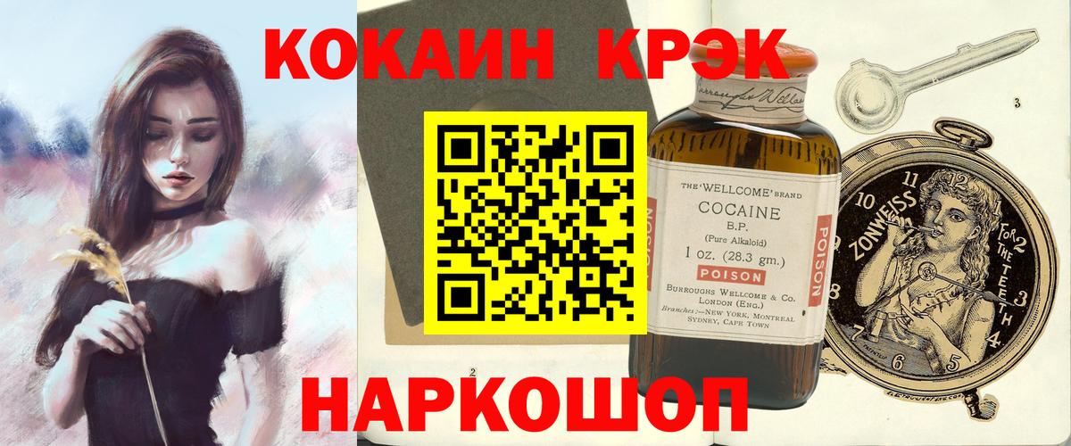 КОКАИН Колумбийский Великий Устюг