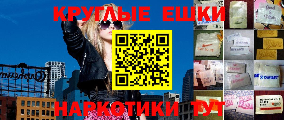 Меф МЯУ МЯУ   ГАШИШ  Великий Устюг  МАРИХУАНА  А ПВП СК кристаллы  ГАШИШ  Где продают наркотики? 