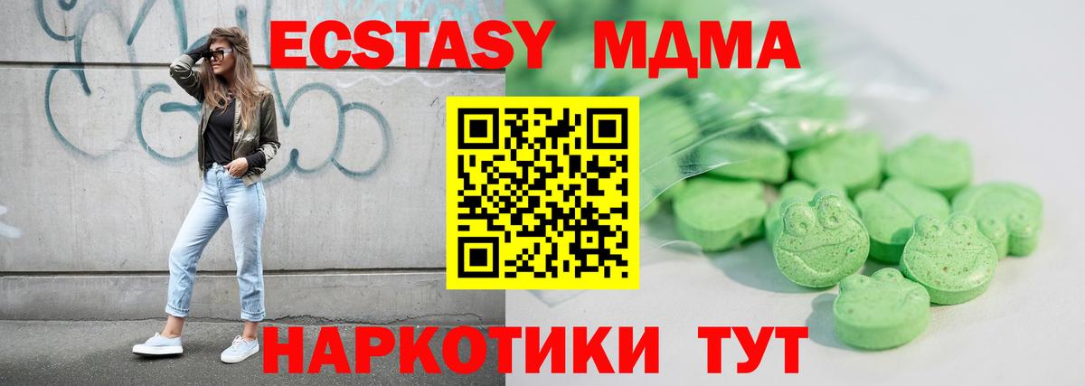 ЭКСТАЗИ Punisher Великий Устюг