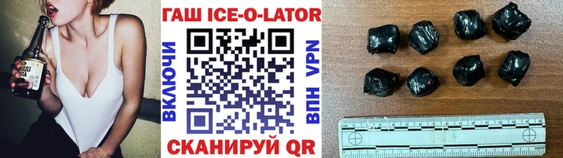 ГАШ hashish  наркота  Великий Устюг 