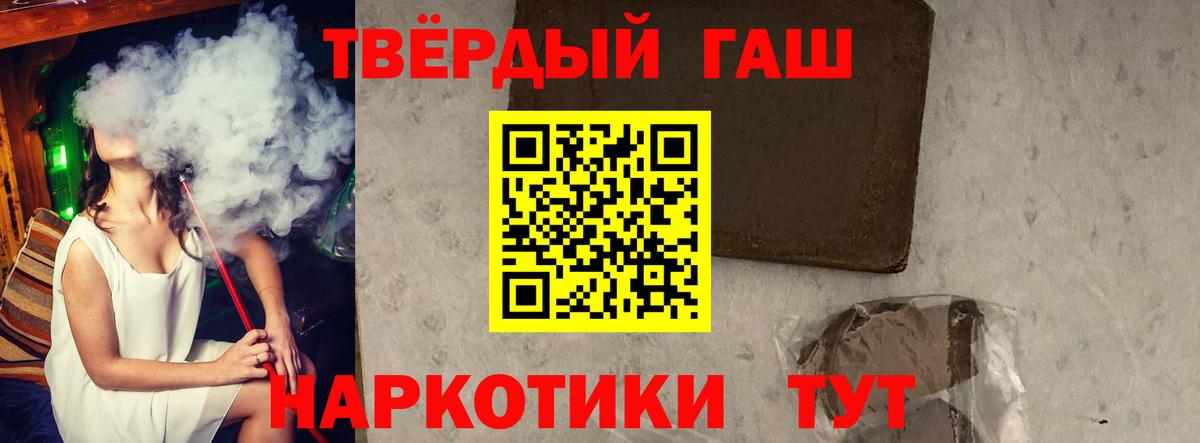 Гашиш  Марихуана  COCAIN  Вход с VPN  Великий Устюг  МЕФ кристаллы 