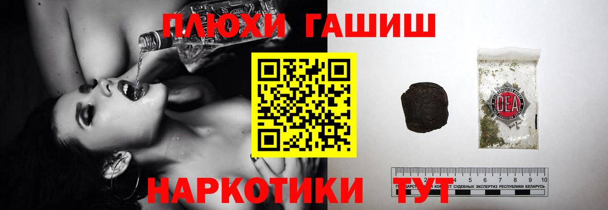 Гашиш Изолятор  Гашиш Cannabis  Великий Устюг  Вход с VPN 