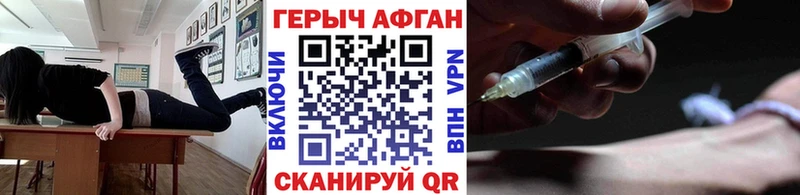 Героин VHQ  цены   Великий Устюг 