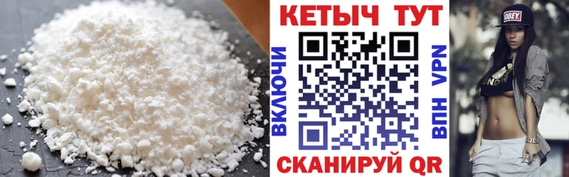 Кетамин ketamine  Великий Устюг 