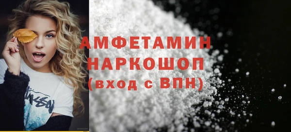 бутик Осинники