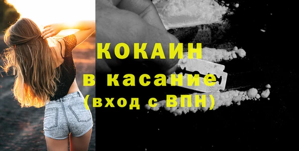 бутик Осинники