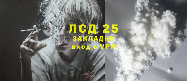бутик Осинники