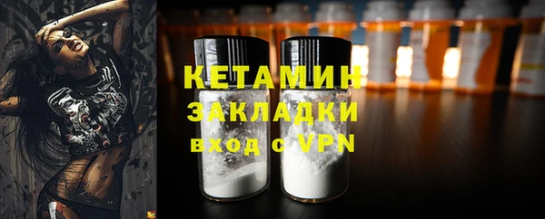 бутик Осинники