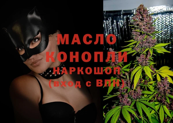 бутик Осинники