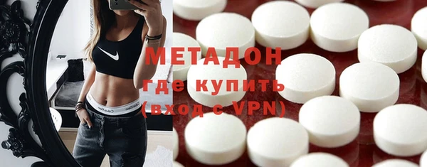 бутик Осинники
