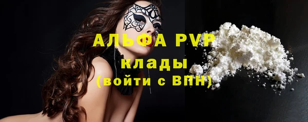 бутик Осинники