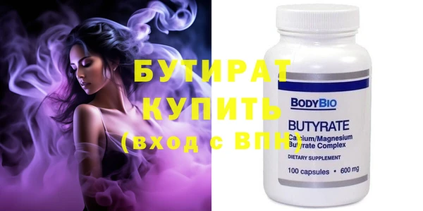 jwh Осташков
