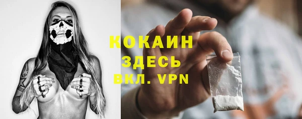 кокаин премиум Остров