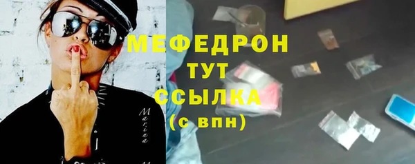 бутик Осинники