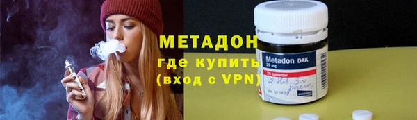 бутик Осинники