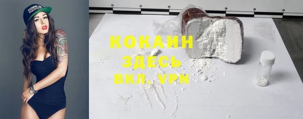 кокаин премиум Остров