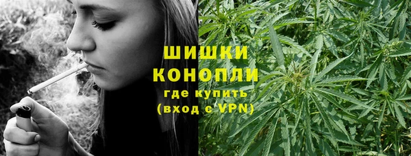 бутик Осинники