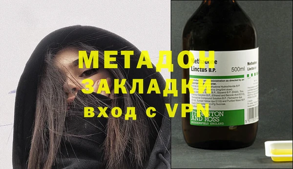 mdma Заволжск