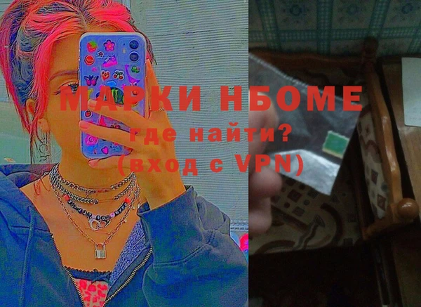 jwh Осташков