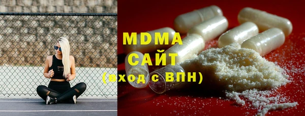 mdma Заволжск