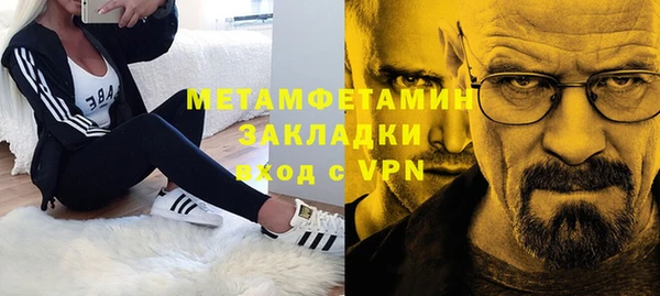 бутик Осинники
