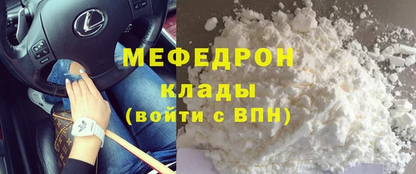 бутик Осинники