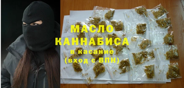 бутик Осинники