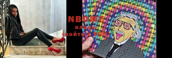 jwh Осташков