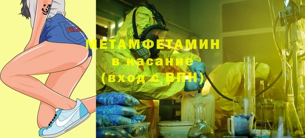 jwh Нижневартовск