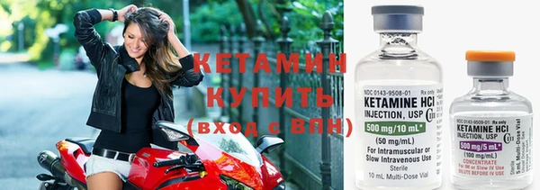 бутик Осинники