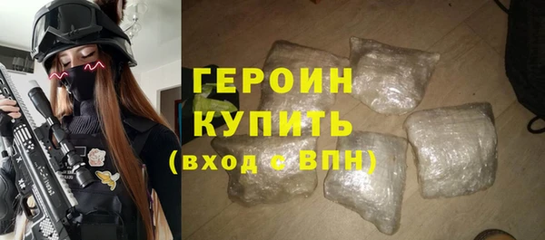 стафф Кострома