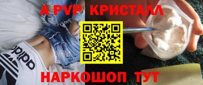 спайс Балашиха