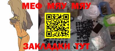 спайс Балашиха