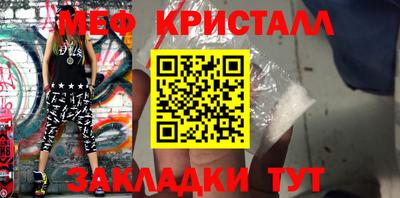 спайс Балашиха