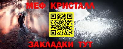 ALPHA-PVP Балахна