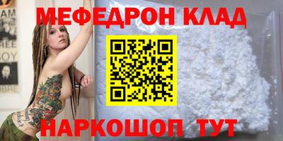спайс Балашиха