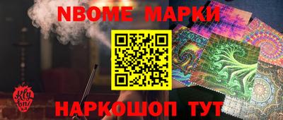 2c-b Балашиха