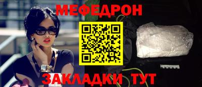 спайс Балашиха