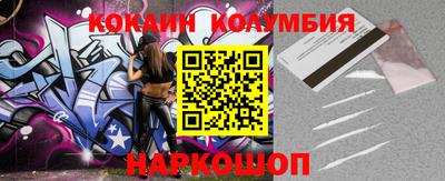 ALPHA-PVP Балахна