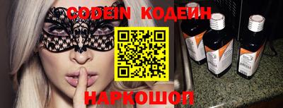 2c-b Балашиха