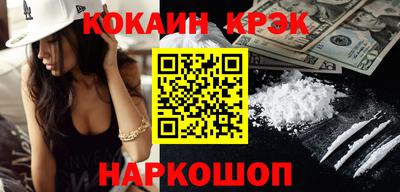 каннабис Балаково