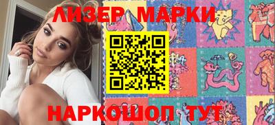 ALPHA-PVP Балахна